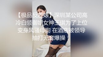 草老婆的大屁股 白丝【绿帽奴交流看简jie