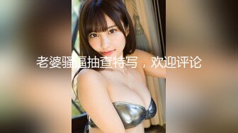 爱神传媒 EMX-030 化学女老师的性爱玩具