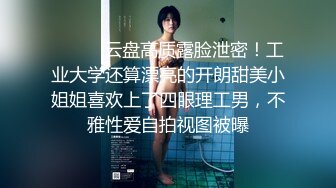 【新片速遞】哺乳期少妇！奶子胀的很大！拨开内裤多毛骚穴，玻璃棒子猛捅深插，翘起双腿近距离特写[502MB/MP4/01:04:25]