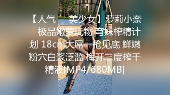 [MP4/ 1.37G] 成都直播偷拍约啪长相清纯甜美短发美眉三人行两洞齐插