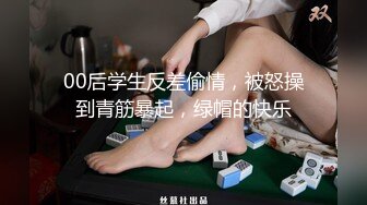 两个骚逼的呻吟，全程露脸丝袜情趣，听狼友指挥