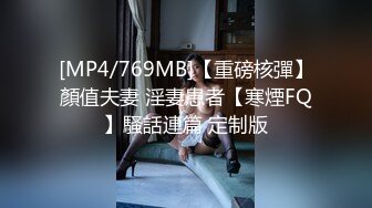 98上海极品女留学生