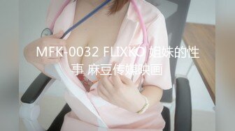 [MP4/1.72G]眼镜学生妹下海【小寓睡不醒】，身材苗条，蜂腰翘臀，被男友的大鸡巴插得哇哇叫