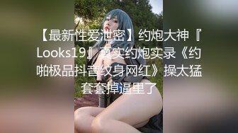 德州骚老婆  德州附近 有交流的么