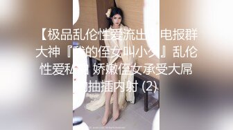 90后小美女身体就是好