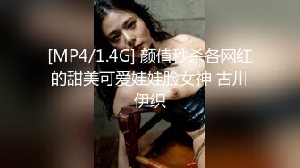 FC2-PPV-2749081-1 对于这种傲慢无礼的女上司必须要让她受到制裁遭多位猛男轮奸