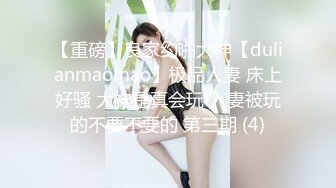 专找丶阿姨玩两小伙3P淫骚熟女，加钱再来一炮，前面口交后面扣穴，穿着高跟鞋抬腿抽插猛操