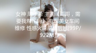 良家人妻边后入边开肛