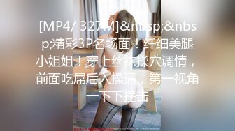 STP26037 【极品女神】忧郁眼神求操『语瞳』拘束器具の全身固定 骚痒打屁股の地狱绝叫 全露无遮