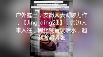 TWTP 小吃店女厕全景偷拍多位漂亮的美少妇嘘嘘 临场感十足2 (2)