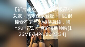 -兔子先生番外篇 PS-006《公园搭讪巨乳寂寞姐姐》意外发现姐姐竟然没有穿内裤