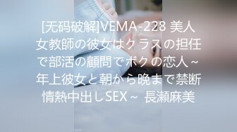 迷人黑色内衣长腿女孩深情吸舔大鸡巴内裤不脱就开始往肉帮上做插入骚穴里