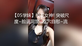 这样的女孩一般人驾驭不住,上位转圈扭动疯狂索取精液