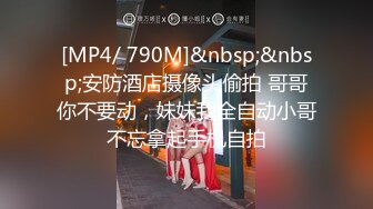 【新片速遞】 商场女厕全景后拍漂亮长发小姐姐❤️粉粉的鲍鱼小小的PP[94M/MP4/00:38]