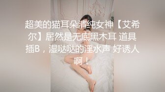 黄毛PUA少妇杀手 历经数月终于征服极品人妻美少妇 平坦小腹奶子硕大身材很顶关键是性爱技术一流浪叫声听得心痒痒全程露脸有对白1