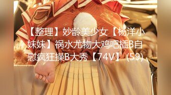 ⚡NRT绿帽大神『Mrs.Unique』娇妻跪下去就立马变成臣服于主人的骚贱小母狗，最大限度的撅着屁股被后入