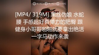 核能重磅㊙️绿帽男带闷骚老婆异性SPA番外篇 齐上阵双操爆插爽翻天 第①部