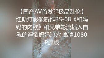 熟女妈妈 妈妈舒服吗 要什么 等会儿你要去上课 单亲妈妈终于答应了只要逃学儿子去上课什么都可以答应好好学习天天操妈妈