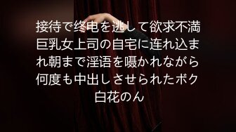 【新速片遞】&nbsp;&nbsp;商场一路跟踪抄底几个没穿内裤妹子的白净大肥鲍[798M/MP4/21:10]