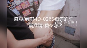 ❤️√&nbsp;&nbsp;漂亮小姐姐~【瘦不下来的欢小姐】喝了啤酒后床上缠绵 主动吃鸡 滴蜡 骑乘啪啪