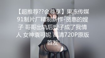 满背纹身气质御姐！抓起大屌一顿吸！69互舔肥逼，主动骑乘位深插，各种姿势轮番上，极度淫骚