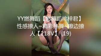 继续打桩绿帽奴媳妇