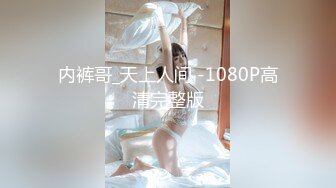 [MP4]果冻传媒-重逢曾经爱的那么真现在插得那么深-卢珊珊