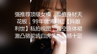 [MP4/ 330M] 漂亮大奶美女 啊啊 好舒服 老公用力 干我 吊我 轻点别让人听到 被大鸡吧无套输出