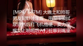 贵在真实！大神征服运输业老板千金 车震美腿 KTV 各种调教啪啪内射 全程露脸对白精彩！ (6)