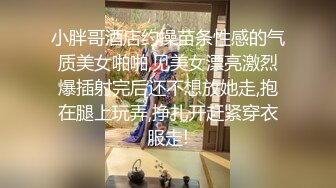 商场尾随偷拍美女裙底风光高颜值花裙美女弯腰拍照粉色窄内侧面路毛+白裙学生妹化妆可爱风妹子白内尿脏了