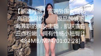 國產AV 渡邊傳媒 DB014 封城套路巨乳妹白嫖七日逼同居 苡若