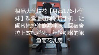 【新片速遞】 ❤️❤️超高颜值极品美少女，情趣装娇小身材，骑乘插无毛小穴，会绝活抽插喷水，情趣椅爆操[490MB/MP4/00:42:39]