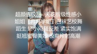 XK8029.我在微信撩妹妹.星空无限传媒