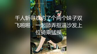 漂亮少妇被厨房操到床上