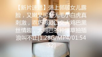 【二次元萝莉】M-N 初摄Cos性爱系列新人 挑逗玩弄肉棒硬邦邦 鲜嫩白虎穴无比紧致 旋吸龟头滚烫榨汁