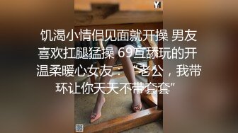 乐乐色诱闺密兄长 一副风骚样 足以让男人累死才能喂饱[178P+1V/217M]