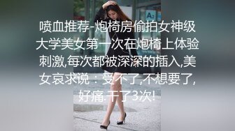 骚逼老婆做腹肌轮