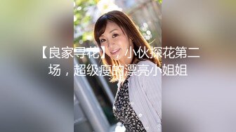 抖音闪现 颜值主播各显神通 擦边 闪现走光 最新一周合集5.12-5 (37)