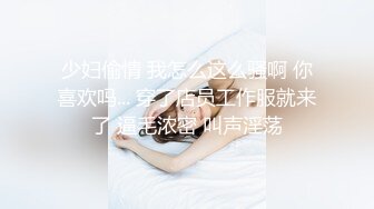 【情侣泄密大礼包】分手后求和不成渣男报复泄愤私密视讯被曝光 (4)