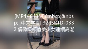 MD-0090_實習男優3一女二男超長50分鐘激戰女優老師的肉體考驗！官网