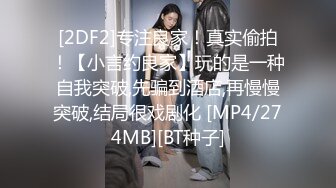 QDED002.靜靜.來台北玩順便探訪就順便來一炮.起点传媒