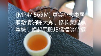 [MP4/ 152M] 度云泄密平刘海的学生时代~清纯班花，无套被艹得即难受又舒服，骚骚的娇喘呻吟 诱人！