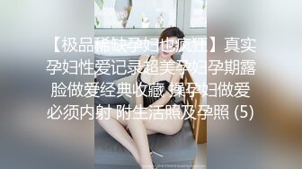 [MP4/ 433M] 人生无常大肠包小肠，玩法升级，极品骚货，听话随意玩，5K镜头，分毫毕现，精彩香艳