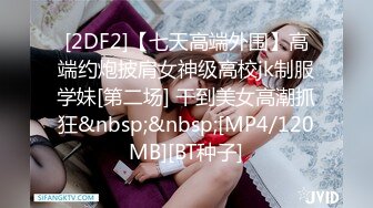 【极品❤️淫娃学妹】鸡教练✿ 网黄推特摄影师专属学妹玩物 圣诞的特殊玩法 开档连体黑丝 爆操嫩穴榨精小淫娃