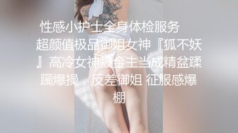 扭一扭舔一舔下