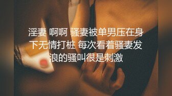 网约个子很高又漂亮的大长腿短裙美女