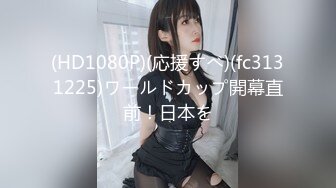 义乌30少妇家中