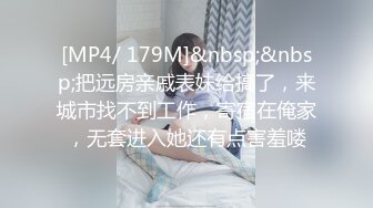 [MP4/ 370M] 蜜桃臀，一线天，淫水一流男主就开舔，一定要听一听这个骚货的叫床声