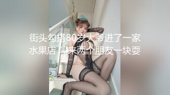 花城主o  透视蕾丝女仆装 无水印