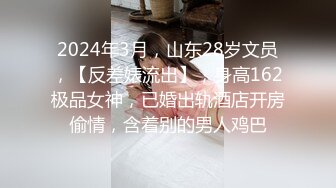 【新片速遞】2022-4-13【人生无常大肠包小肠】今晚调教小母狗，萝莉裙肛塞尾巴，地上爬行，玩弄一番再开操，大屁股后入[514MB/MP4/01:19:00]